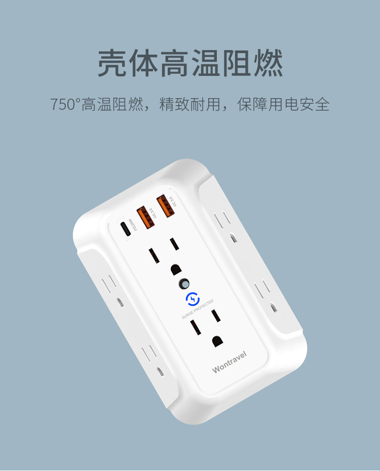 WW05-B6c-PD详情页_05.jpg