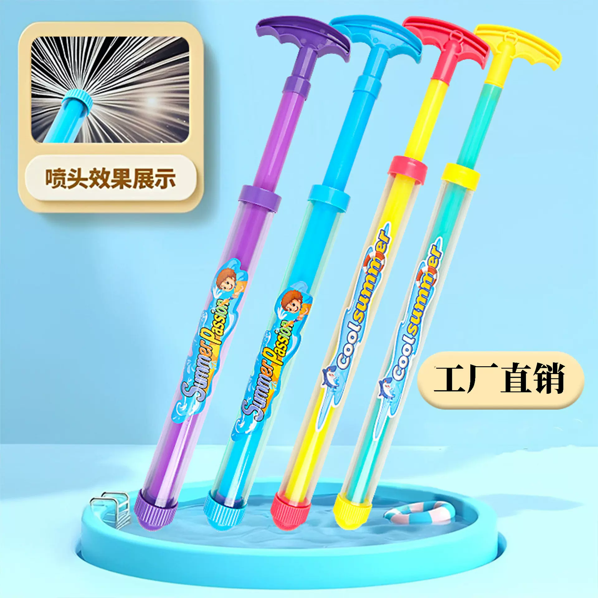 烟花水枪抽拉式大容量儿童水枪泼水节漂流大人拍照道具氛围感玩具