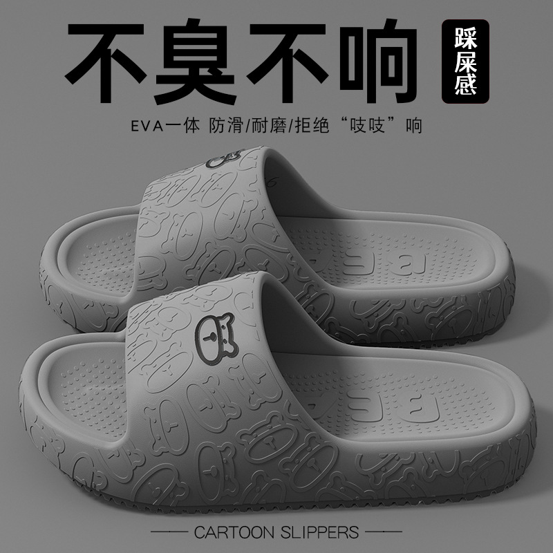8556-그레이 [EVA가 똥을 밟는 느낌]