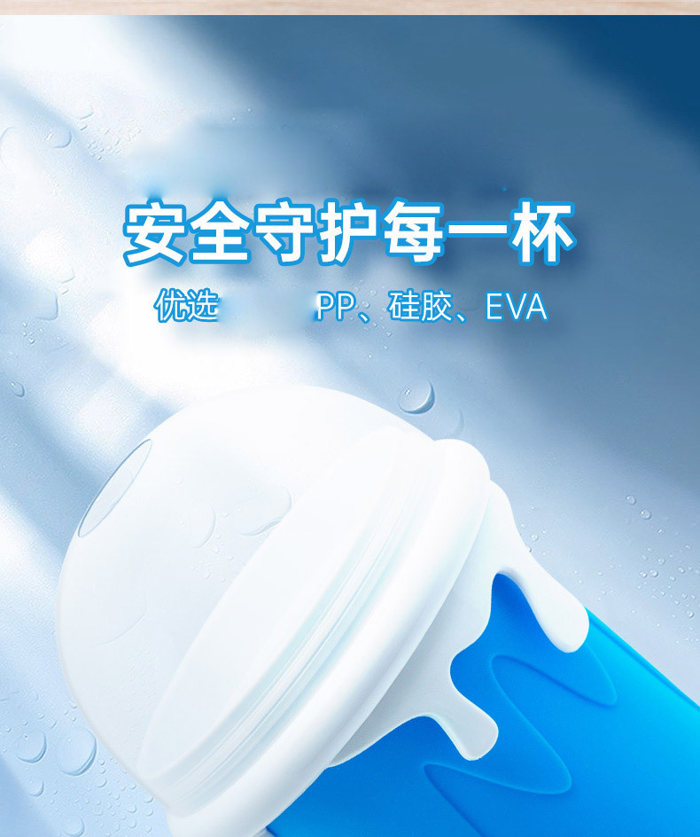 四色冰沙杯-详情页-中文定稿_04