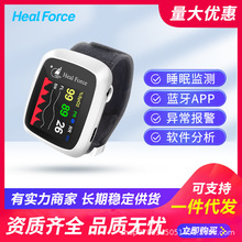 力康脉搏血氧饱和度仪Prince-100G睡眠质量非手表呼吸暂停监测仪