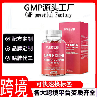 ���Q�羳���a�S�ҟ��N�O����ܛ��AppleCiderVinegaGummy �N�� oem