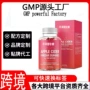 热销生产跨境外贸软糖