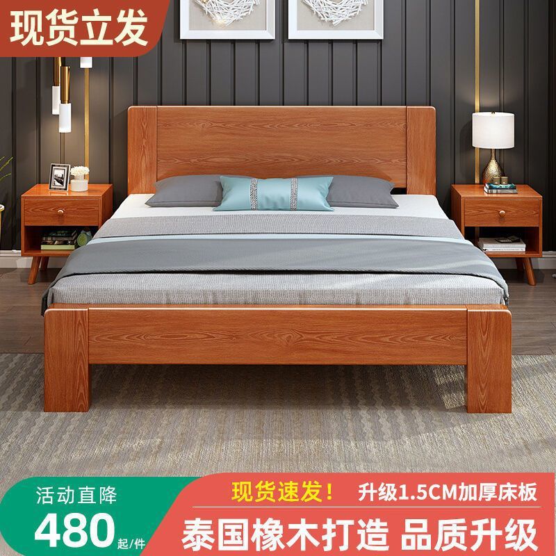 Solid Wood Bed 1.5m Modern Simple Double Bed 1.8m Economical Rental House 1.2m Simple Single Bed Bed Frame