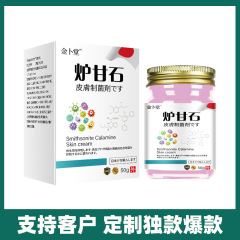 皮膚かゆみ止めクリーム牛/皮/白癬湿/かぶれ皮膚炎水泡乾燥掻痒全身皮膚かゆみ代発