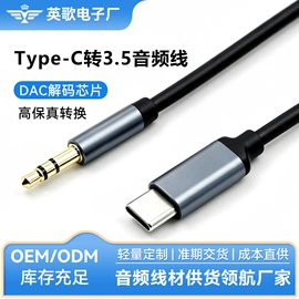 数码音频线;转接卡转接线;手机转接头