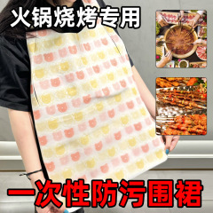 使い捨てエプロン、不織布、厚手、家庭用、調理、掃除、鍋、ロブスター、汚水防止、防汚