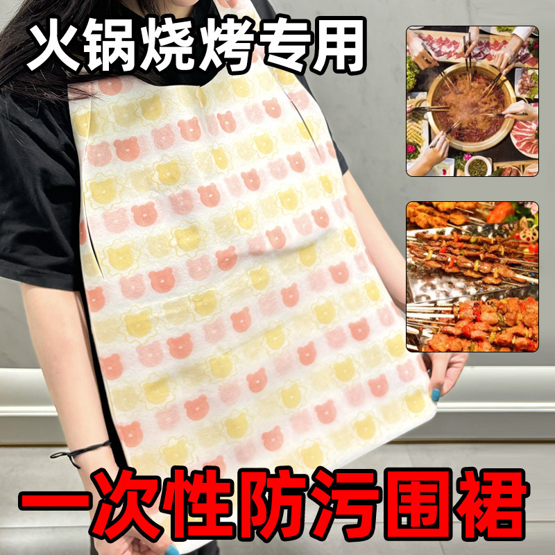 使い捨てエプロン、不織布、厚手、家庭用、調理、掃除、鍋、ロブスター、汚水防止、防汚|undefined