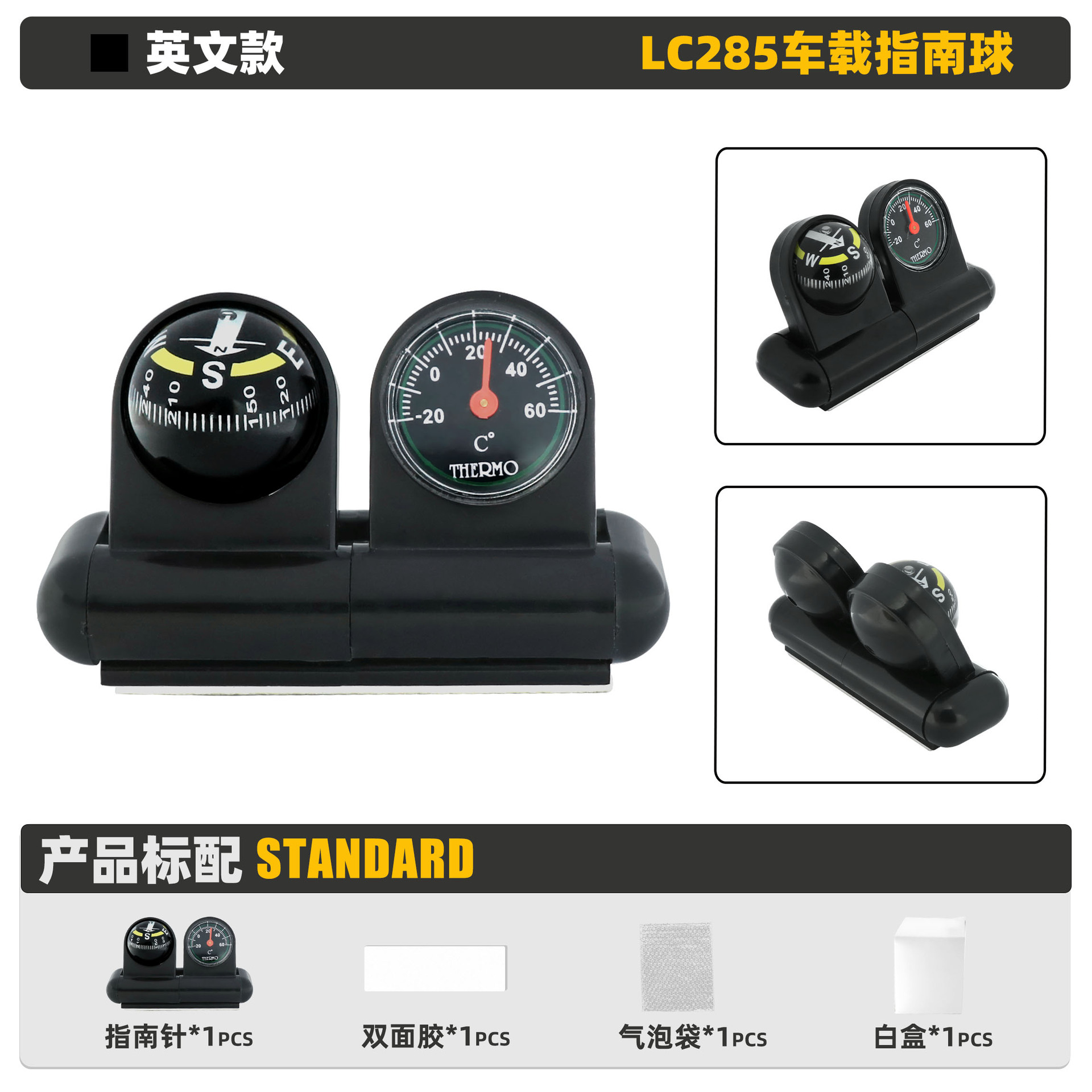 En stock Venta caliente al aire libre coche chino brújula/Bola de ángulo ajustable decoración del coche regalo