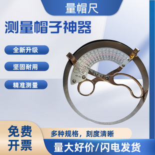 ñ�ߜy��ñ�����߳��˃�ͯ��ñ��49-62cm�ش���ñ���ȏ��^����