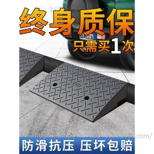Slope Pad Step Pad Solid Threshold Roadside Slope Plate Car Speed Bump Doorway Rubber Roadside Tooth Uphill Pad