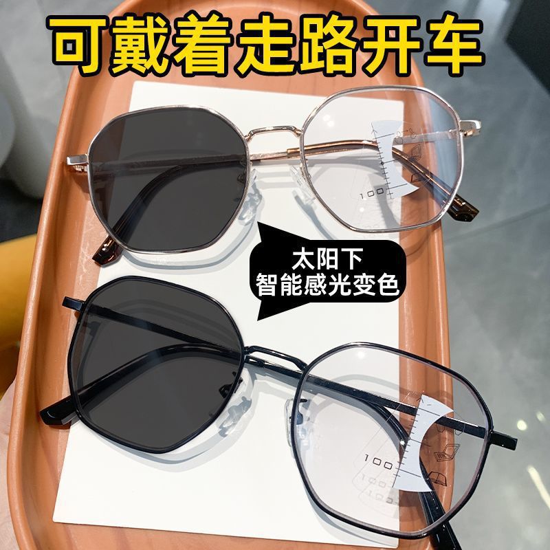 Gafas de presbyopia multifocal progresivas de doble propósito con zoom inteligente anti-luz azul de alta definición de cambio de color gafas de presbyopia con grados