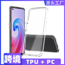 现货适用OPPO A96 4G水晶亚克力二合一13TPro防摔TPU套碑手机壳