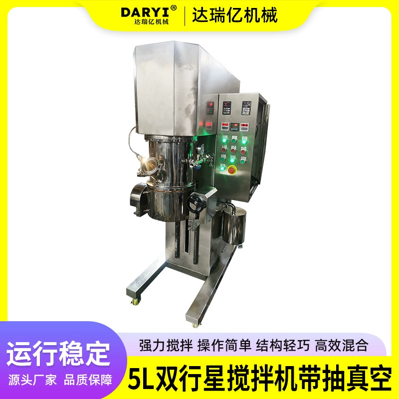 Поставка высоковязких материалов двойной планетарный миксер пасты электронный клей планетарный миксер силовой гибрид