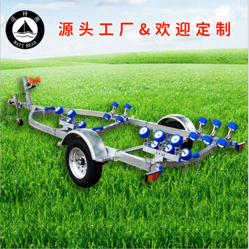 工厂直供船用拖车架 铝合金拖车架 快艇拖车 玻璃钢冲锋舟拖车