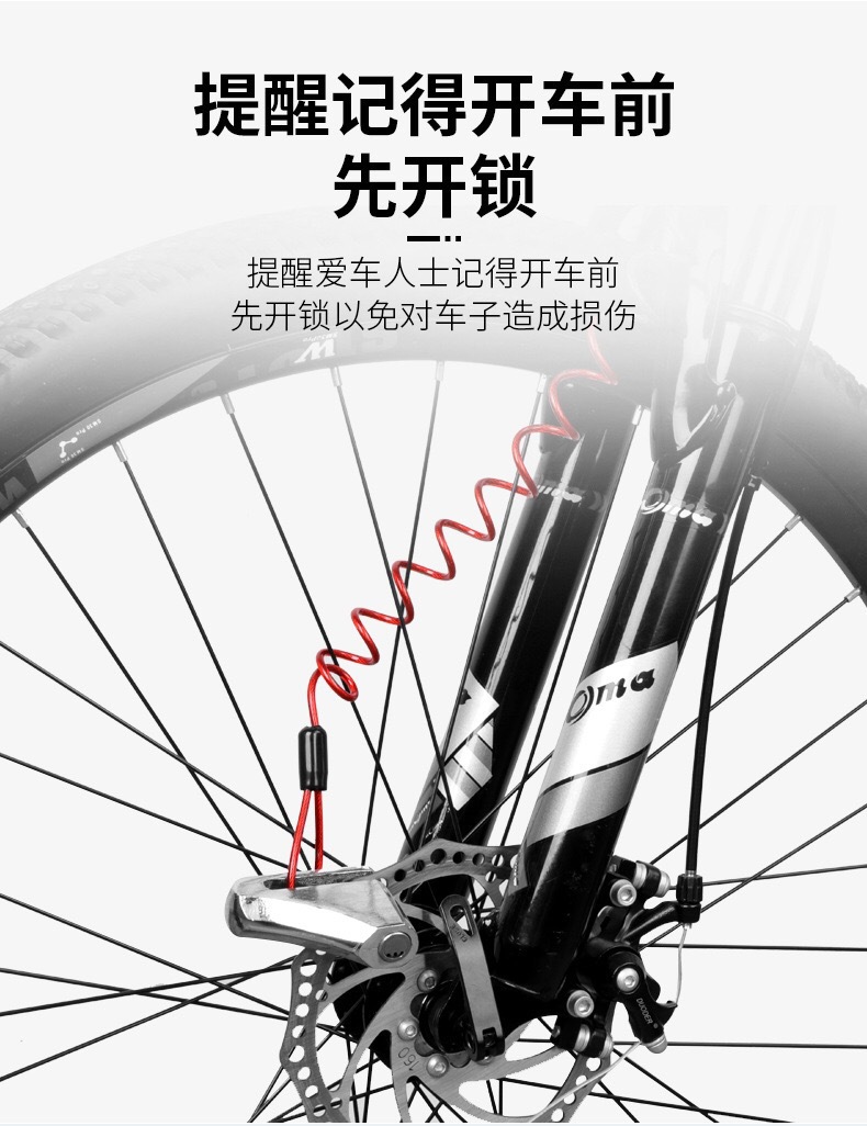 Electric vehicle spring warning reminder rope, motorcycle and bicycle riding steel wire rope, anti-theft rope, disc brake lock binding rope