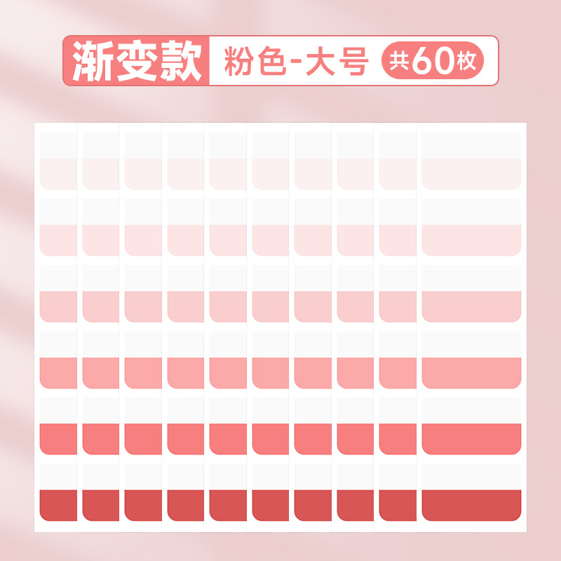 핑크-대형-60개-1팩