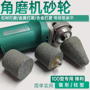 Emery special grinding wheel grinding machine polishing Firestone polishing ceramic cylindrical grinding head grinding head