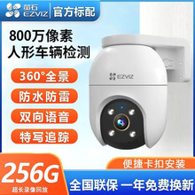Ξʯ�z���^C8C���v800�f�����p��ͨԒ�o���h�̱O�����Ιz�y�z��C