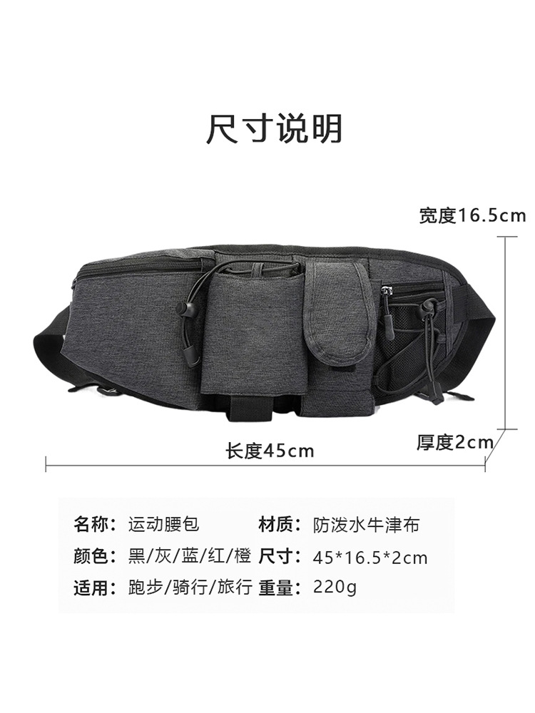 Water Bottle Waist Bag Marathon Running Sports Men and Women Multifunctional Water Bottle Bag Outdoor Cycling Mobile Phone Bag with Custom Logo