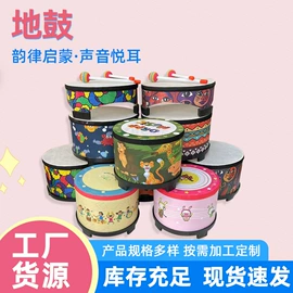 打击类乐器;其他乐器