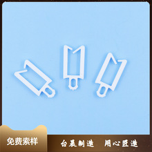 ���|��С�Ͳ���ʽ늾��̶��� ���z�������A ����