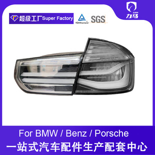 �F؛�m��춌��R3ϵF30F35β������318 320 328 M3���bLEDβ���׵�