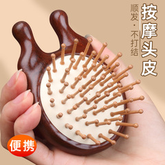 便攜金絲檀木氣墊梳子女氣囊按摩梳頭皮經絡梳蓬鬆捲髮工廠批發