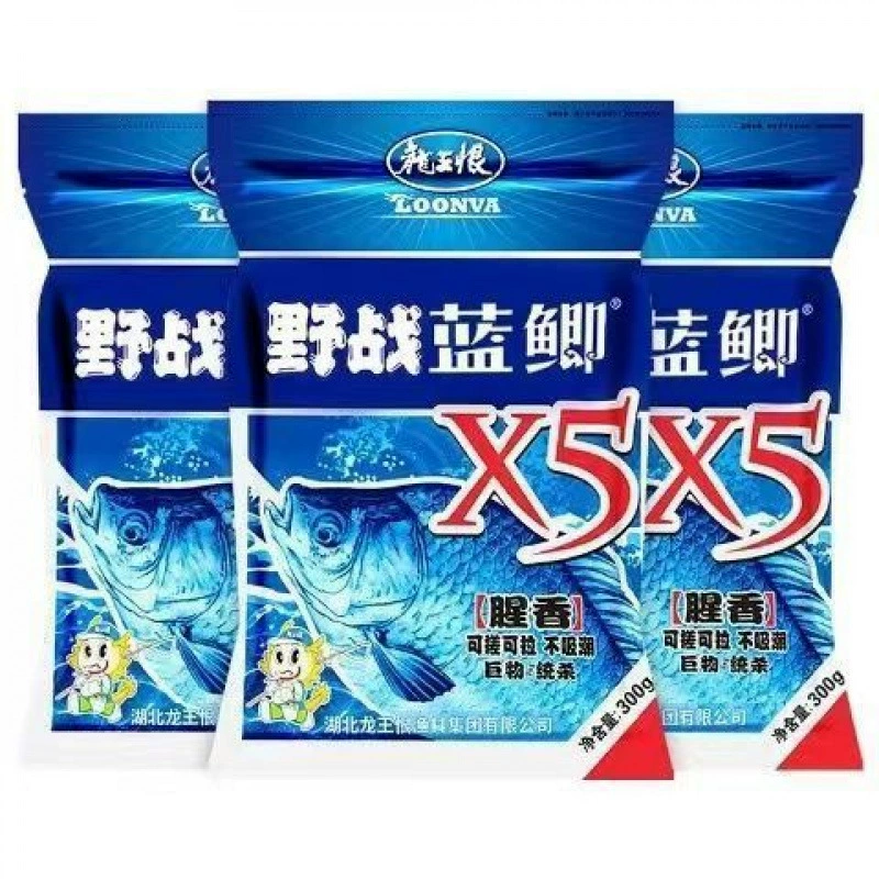 Field blue crucian carp old version fishing bait old three types of bait wild crucian carp bait nest bait factory wholesale