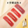 Silky moisturizing matte waterproof lipstick, does not fade