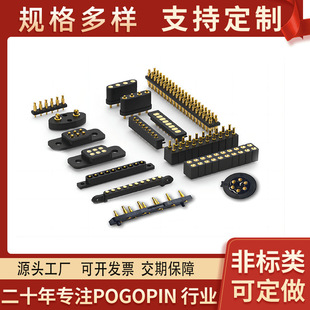 Magnetic attraction connector male and female base terminal charging probe pin pogopin magnetic attraction connector