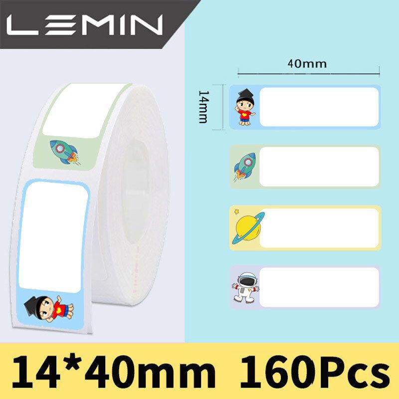 【LEMIN】L11家用标签打印机用小学幼儿园姓名字贴纸卡通不干胶