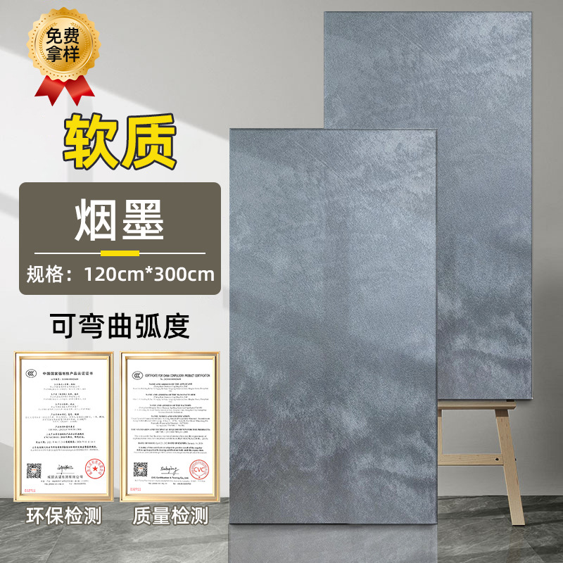 Tablero de óxido de hierro Tablero de pizarra dorada de piedra blanda Tablero de arenisca blanda Tablero de meteorito de óxido de cobre Tablero decorativo de pared de fondo