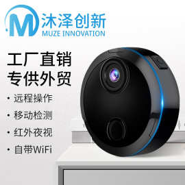 HDQ15摄像头家用高清夜视摄像头 智能WIFI摄像机网络无线运动相机