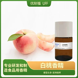 食用香精;其他生物化工