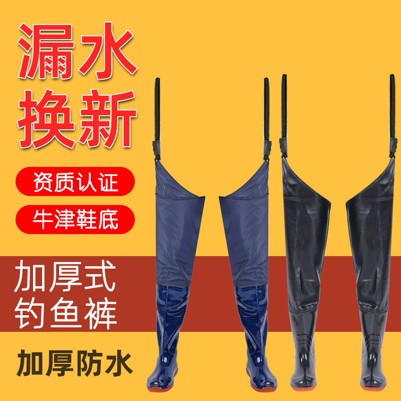 Fishing pants thickened wear-resistant water rain pants water shorts half-body one-piece fishing waterproof clothes water shoes jumpsuit water pants