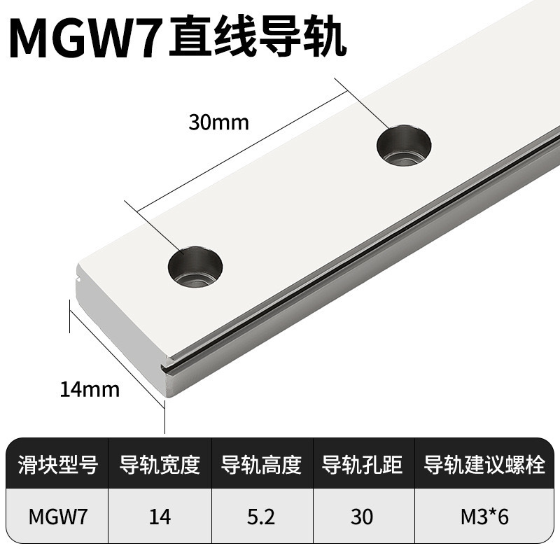 嘉潤MGNMGWレールベアリング鋼銀メッキ交換用卸売プリンターミシン|undefined
