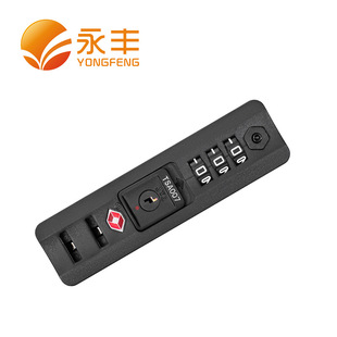�羳���NTSA007��Ƕʽ���P�̶��i JY-A018�����ܴa����机��P�i