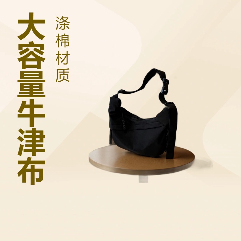 牛津布包包斜挎包女2024新款休闲单肩学生上课通勤饺子包批发工厂