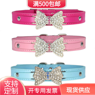 现货PU皮宠物猫咪水钻蝴蝶结可爱项圈狗狗闪亮牵引绳遛狗绳狗链子|ru