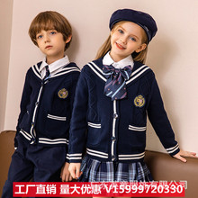 秋冬款幼儿园毛衣开衫园服英伦学院风校服小学生班服合唱表演服潮