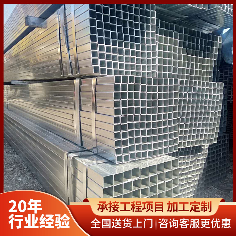 304不锈钢矩形管无缝方管装饰管阳光房支架车棚支架304不锈钢方管