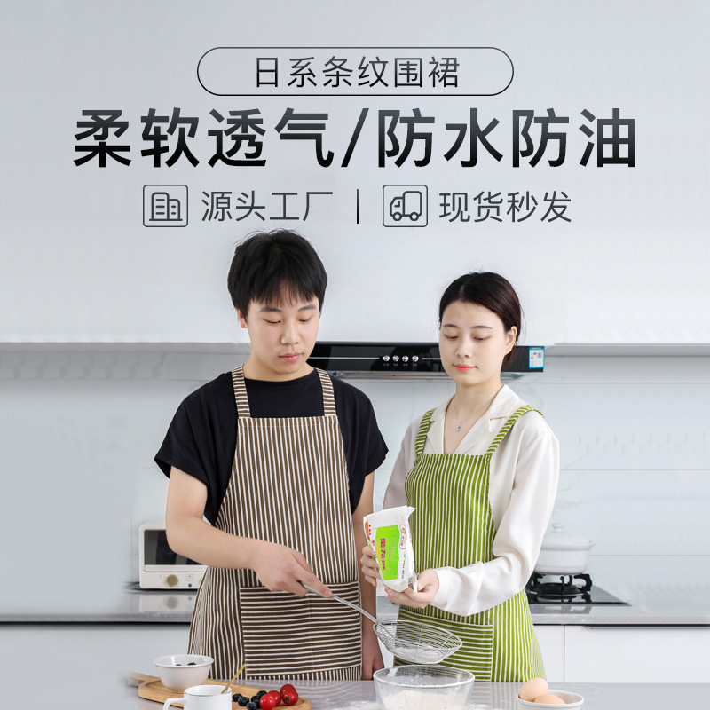 Household cleaning sleeve apron set oil-proof breathable household overalls adult kitchen long sleeve cotton and linen apron wholesale