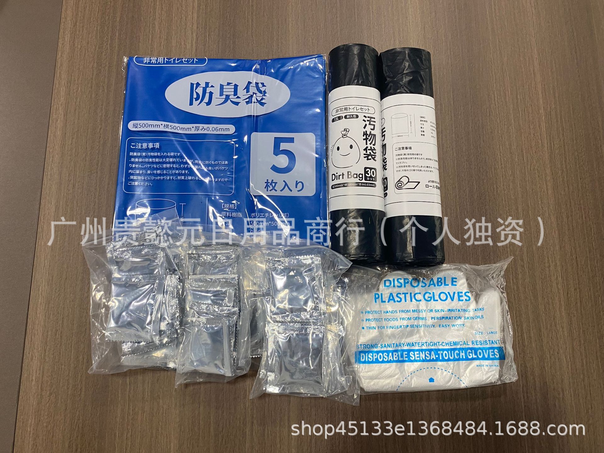 Simple Toilet for Emergency Use, Disaster Prevention Supplies, Deodorant Bag, Portable Toilet Bag, Coagulant, Cross-Border Japanese Manufacturer