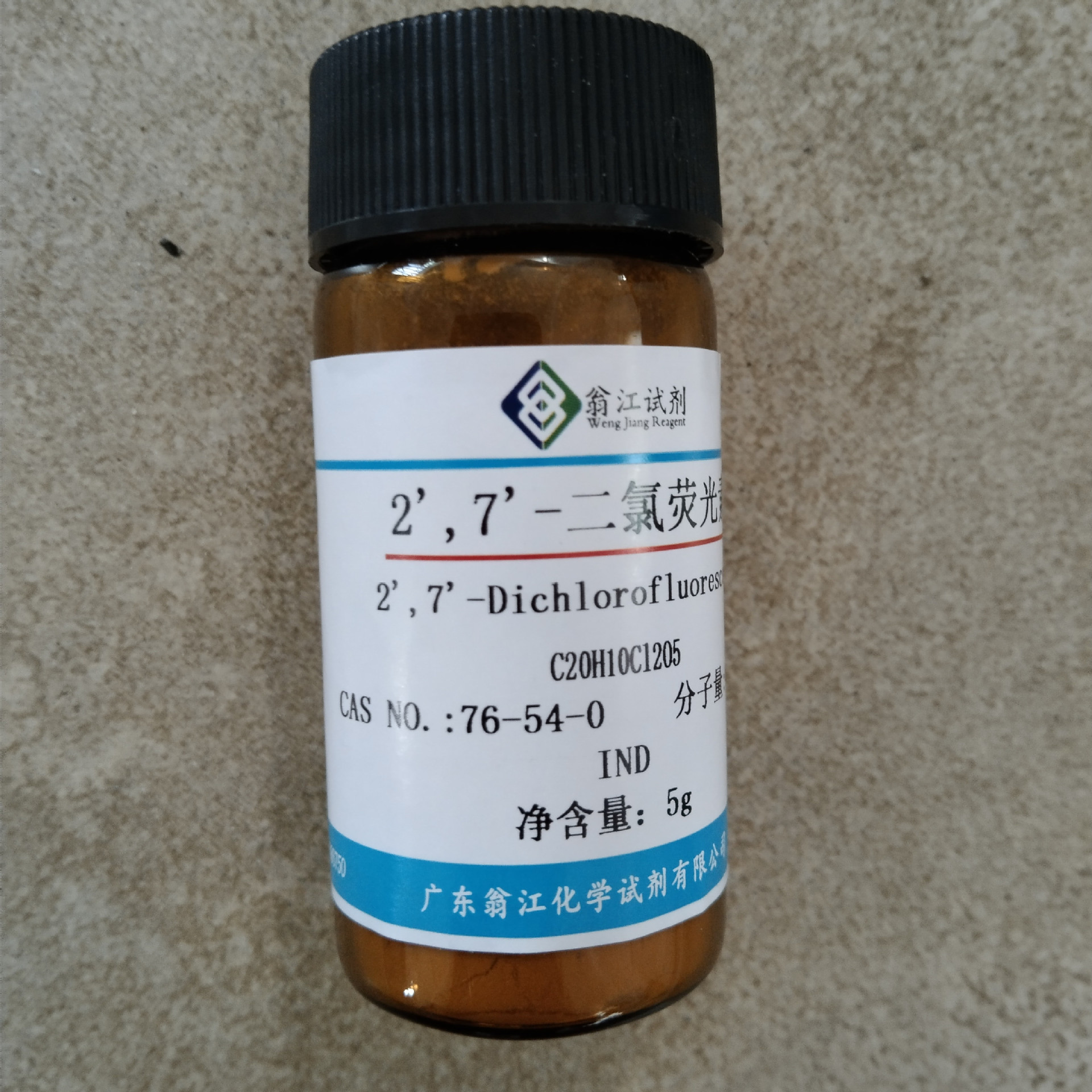 现货直供：2',7'-二氯荧光素| 76-54-0|5g-100g P固体