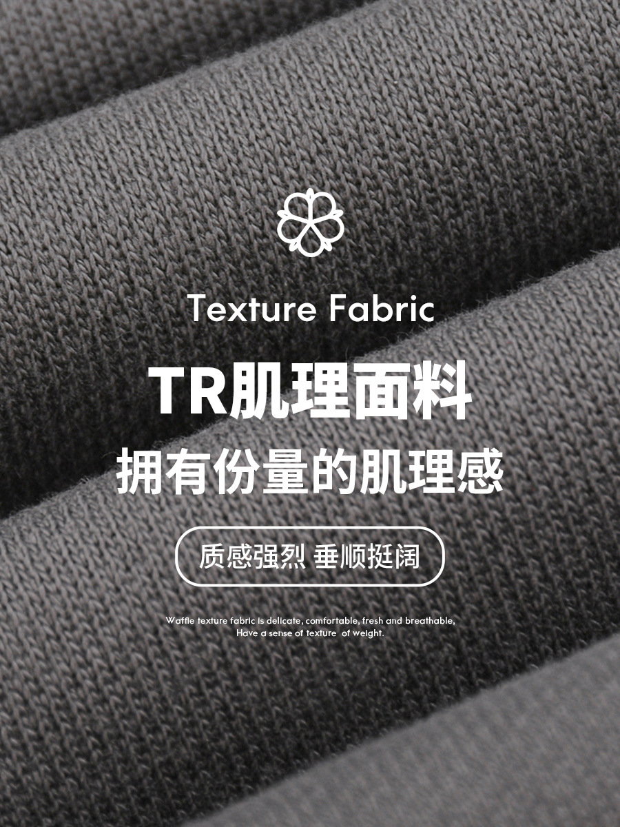 Sports cloth
