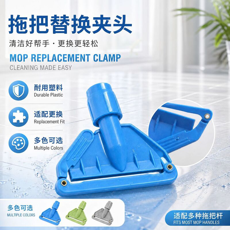 Household floor solid replacement cotton mop wax mop clip accessories switch mop Chuck color cotton mop accessories Household floor solid replacement cotton mop wax mop clip accessories switch mop Chuck color cotton mop accessories