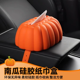 车用置物袋;防滑垫;车用水杯架