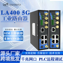 5G���I��·����ǧ���p�lSIM���o���W�P������̫�W��RS485ͨ��