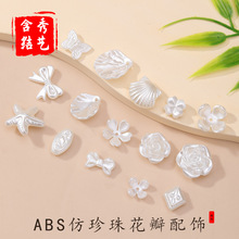 ABS�����黨����m�����Y�ֹ�diy��������������h�Ʒ���l